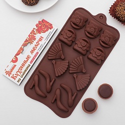 Форма для шоколада "Дамский набор", 14 ячеек