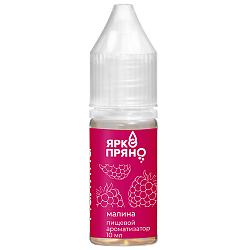 Ароматизатор пищевой "ЯркоПряно" Малина 10 мл